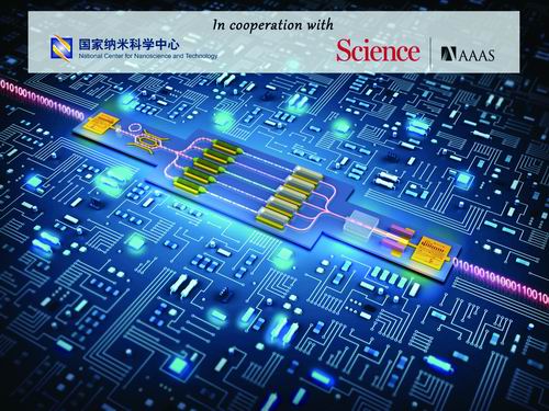 黄色考比视频下载网站免费十大前沿纳米科技难题发布